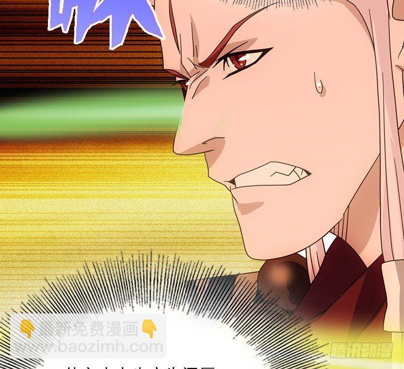 🍣天龙八部 第66话 向来痴 第42页