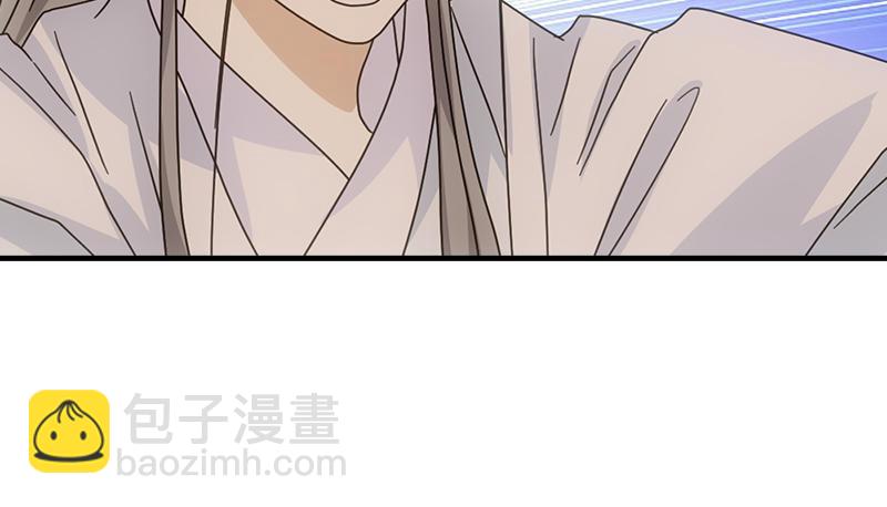 🍣天龙八部 第66话 向来痴 第45页