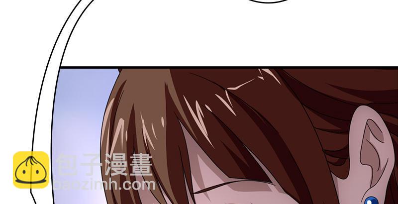 🍣天龙八部 第68话 曼陀山庄 第11页