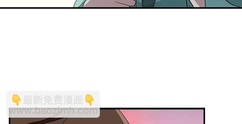 🍣天龙八部 第68话 曼陀山庄 第16页