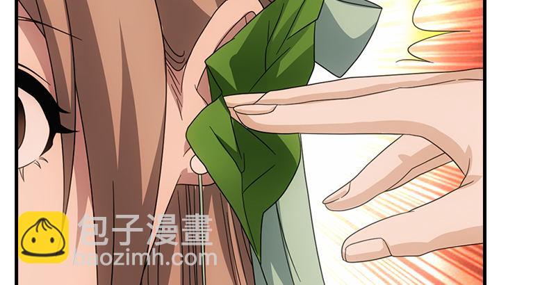 🍣天龙八部 第68话 曼陀山庄 第26页