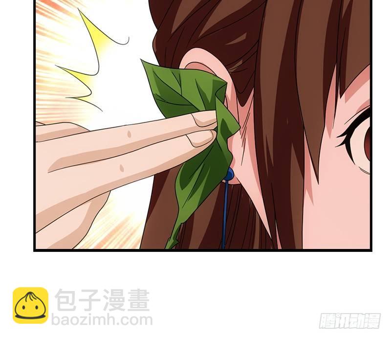 🍣天龙八部 第68话 曼陀山庄 第28页