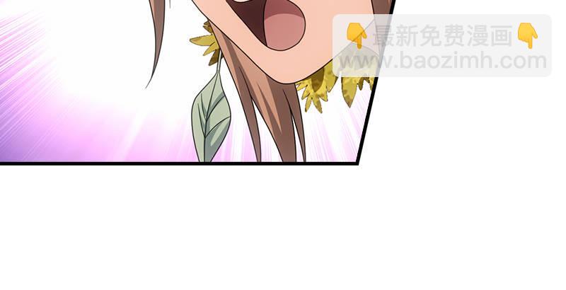 🍣天龙八部 第68话 曼陀山庄 第30页