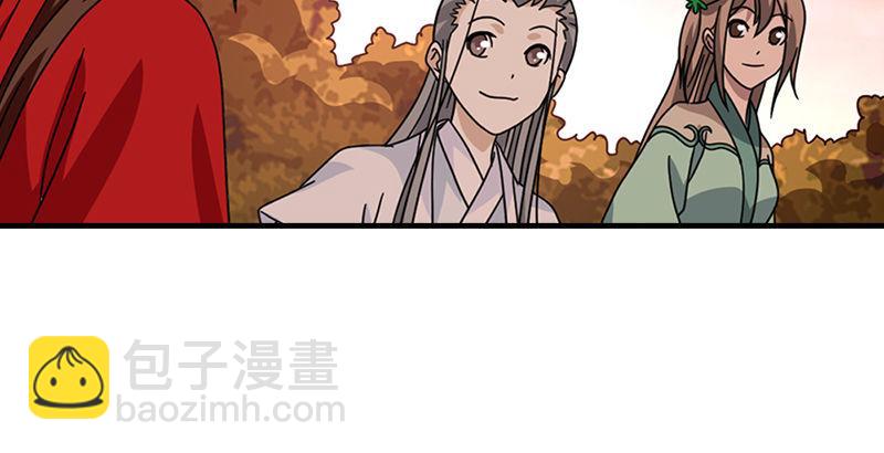 🍣天龙八部 第68话 曼陀山庄 第39页