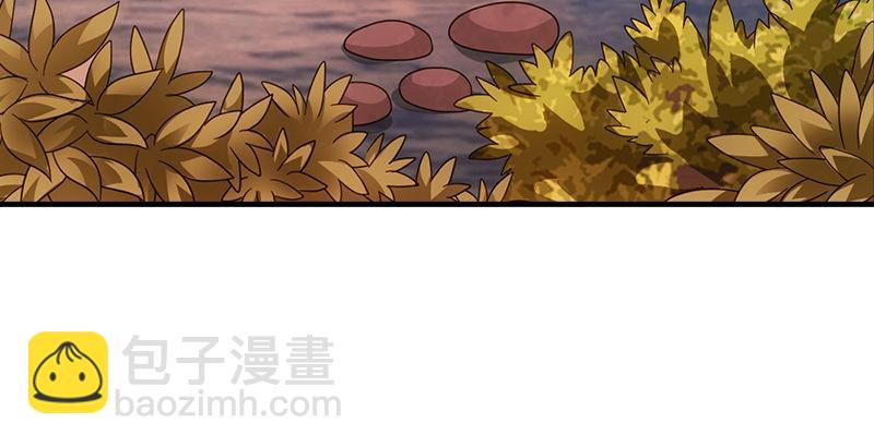 🍣天龙八部 第68话 曼陀山庄 第4页