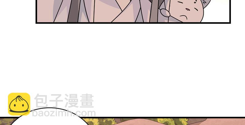 🍣天龙八部 第68话 曼陀山庄 第42页