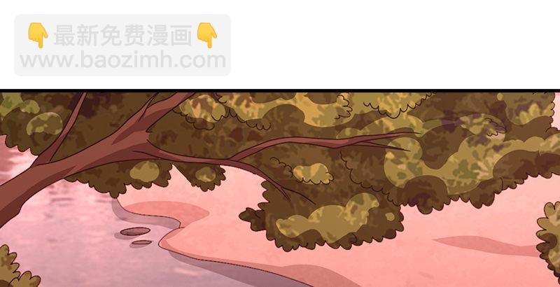 🍣天龙八部 第68话 曼陀山庄 第45页