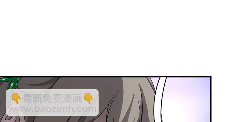 🍣天龙八部 第68话 曼陀山庄 第8页
