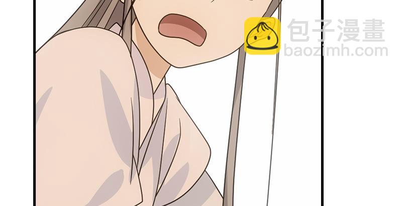 🍣天龙八部 第70话 花肥段誉？ 第13页
