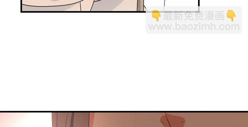 🍣天龙八部 第70话 花肥段誉？ 第14页