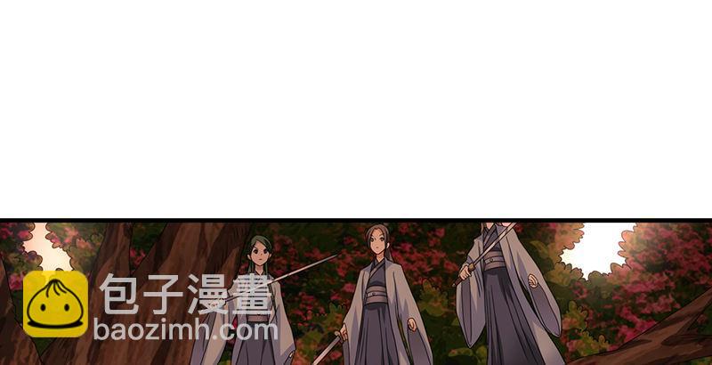 🍣天龙八部 第70话 花肥段誉？ 第16页