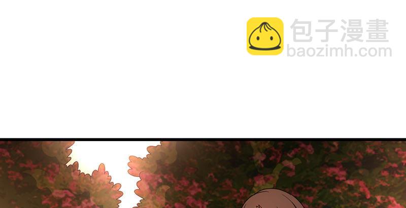 🍣天龙八部 第70话 花肥段誉？ 第20页