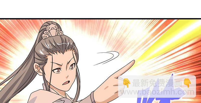 🍣天龙八部 第70话 花肥段誉？ 第28页