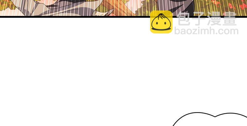🍣天龙八部 第70话 花肥段誉？ 第35页