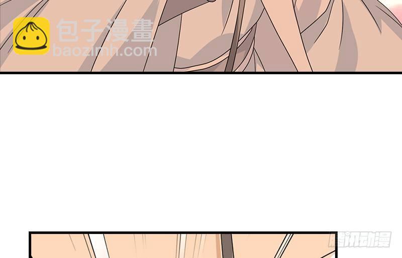 🍣天龙八部 第70话 花肥段誉？ 第50页