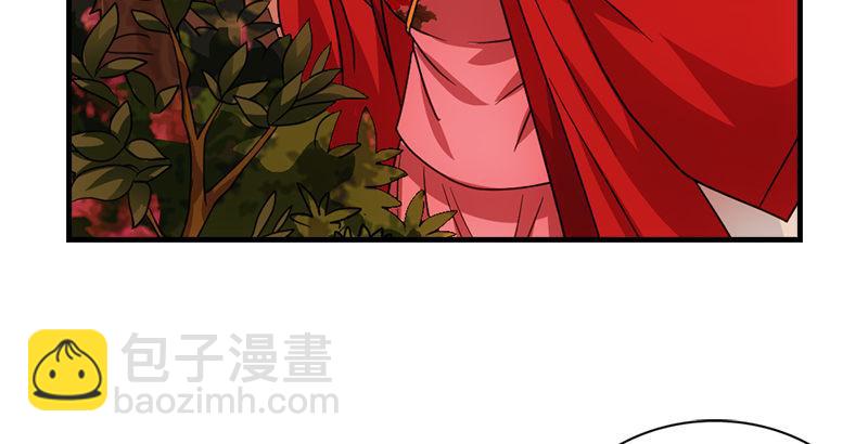 🍣天龙八部 第70话 花肥段誉？ 第7页