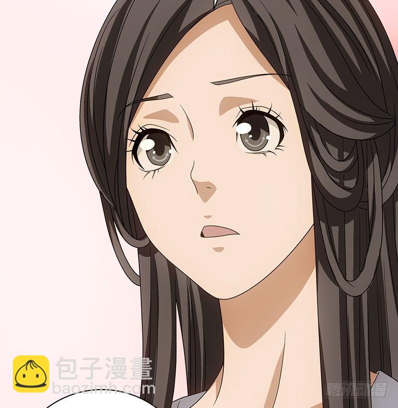 🍣天龙八部 第72话 为你赴汤蹈火 第14页
