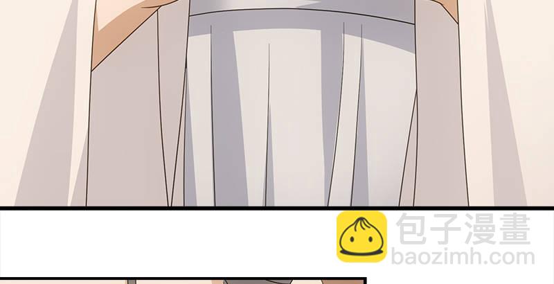 🍣天龙八部 第72话 为你赴汤蹈火 第17页