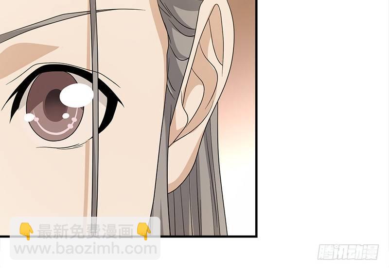 🍣天龙八部 第72话 为你赴汤蹈火 第18页