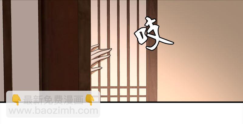 🍣天龙八部 第72话 为你赴汤蹈火 第31页
