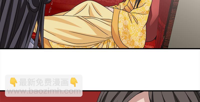 🍣天龙八部 第72话 为你赴汤蹈火 第33页