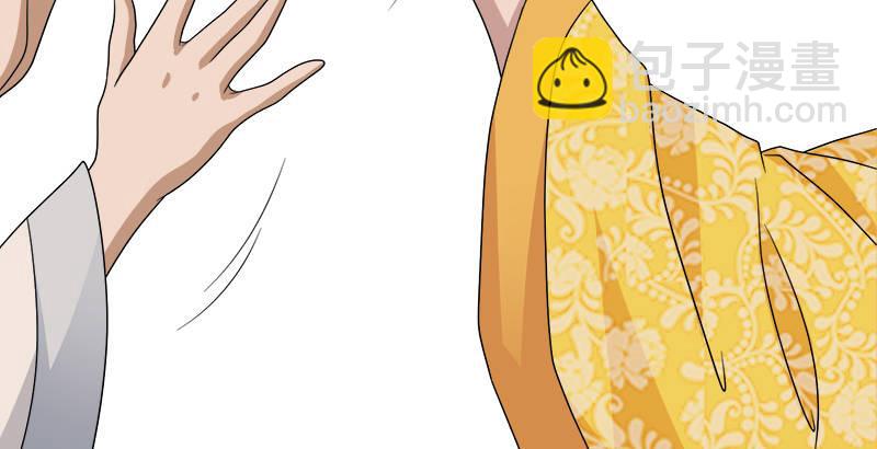 🍣天龙八部 第72话 为你赴汤蹈火 第47页