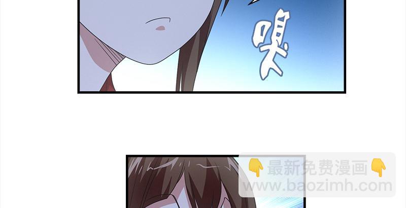 🍣天龙八部 第74话 指点群豪戏（上） 第14页