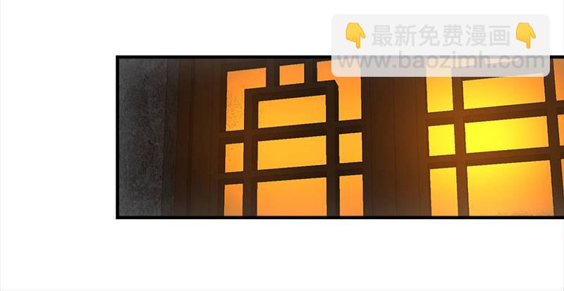🍣天龙八部 第74话 指点群豪戏（上） 第23页