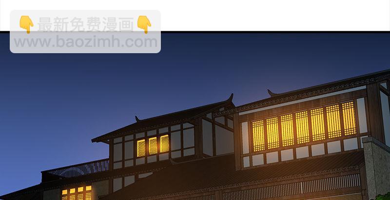 🍣天龙八部 第74话 指点群豪戏（上） 第27页
