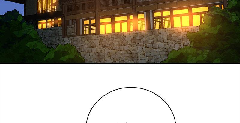 🍣天龙八部 第74话 指点群豪戏（上） 第28页