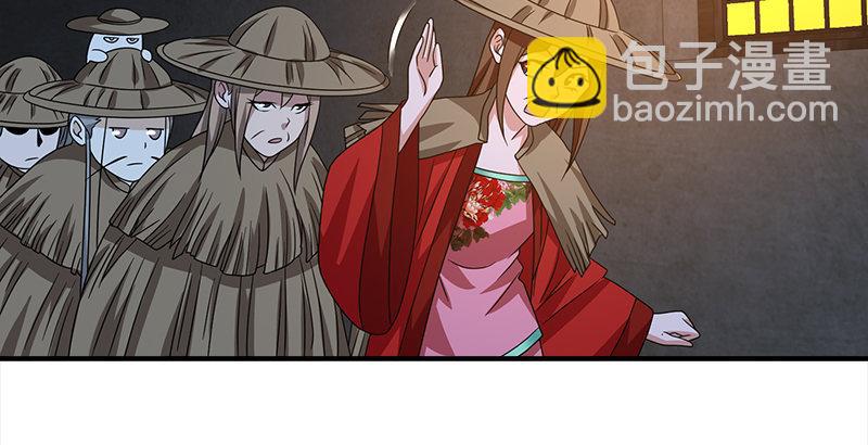 🍣天龙八部 第74话 指点群豪戏（上） 第30页