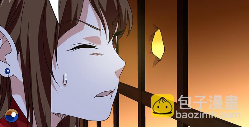 🍣天龙八部 第74话 指点群豪戏（上） 第33页