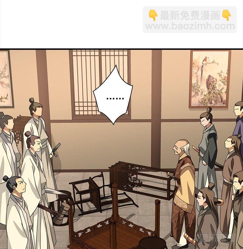 🍣天龙八部 第74话 指点群豪戏（上） 第38页