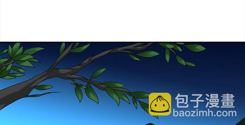 🍣天龙八部 第74话 指点群豪戏（上） 第4页