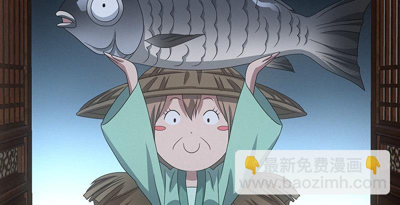 🍣天龙八部 第74话 指点群豪戏（上） 第50页