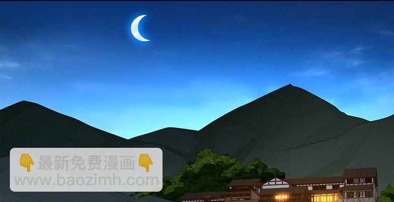 🍣天龙八部 第74话 指点群豪戏（上） 第7页