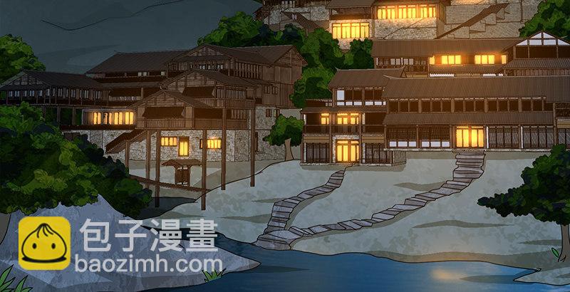 🍣天龙八部 第74话 指点群豪戏（上） 第8页