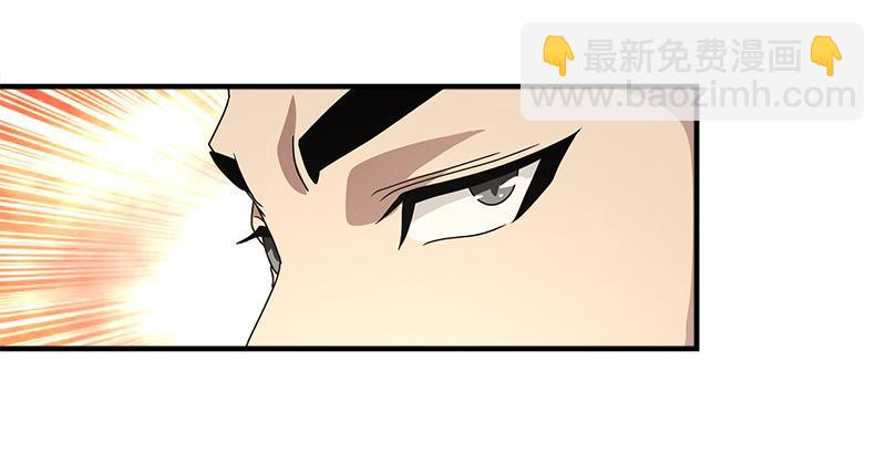 🍣天龙八部 第76话 非也非也包不同 第13页