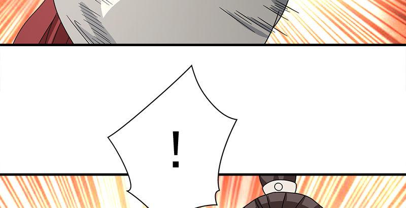 🍣天龙八部 第76话 非也非也包不同 第15页