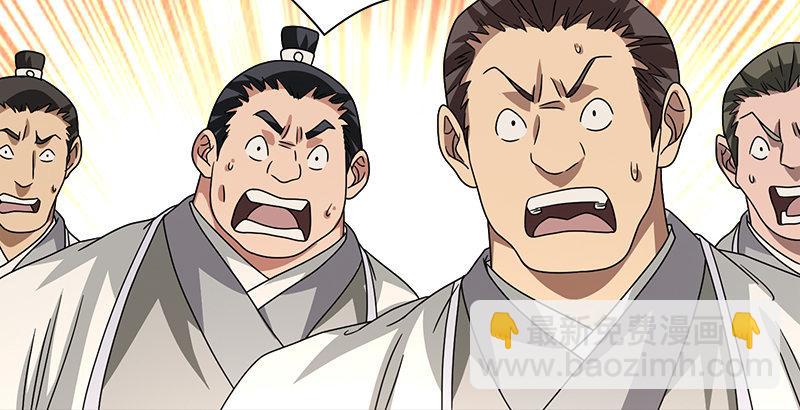 🍣天龙八部 第76话 非也非也包不同 第16页