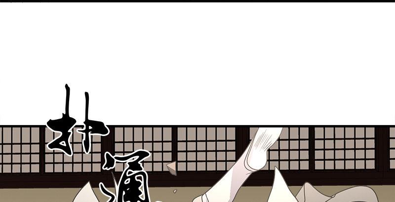 🍣天龙八部 第76话 非也非也包不同 第17页