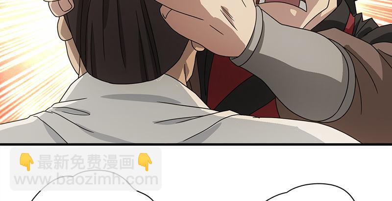 🍣天龙八部 第76话 非也非也包不同 第37页