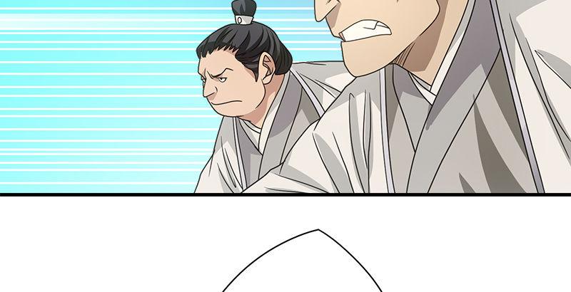 🍣天龙八部 第76话 非也非也包不同 第49页