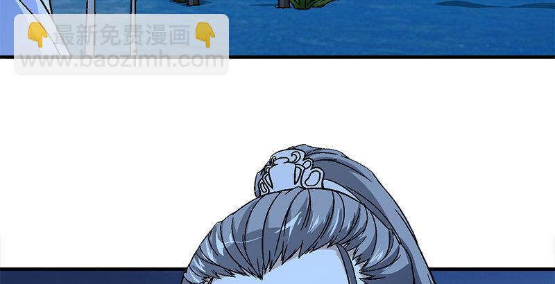 🍣天龙八部 第78话 酒逢知己 第12页