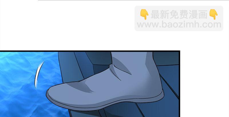 🍣天龙八部 第78话 酒逢知己 第34页