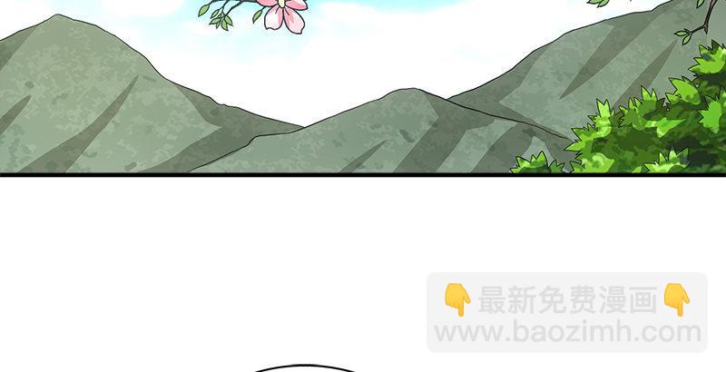 🍣天龙八部 第78话 酒逢知己 第40页