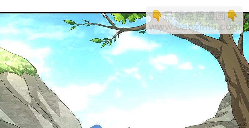 🍣天龙八部 第78话 酒逢知己 第47页