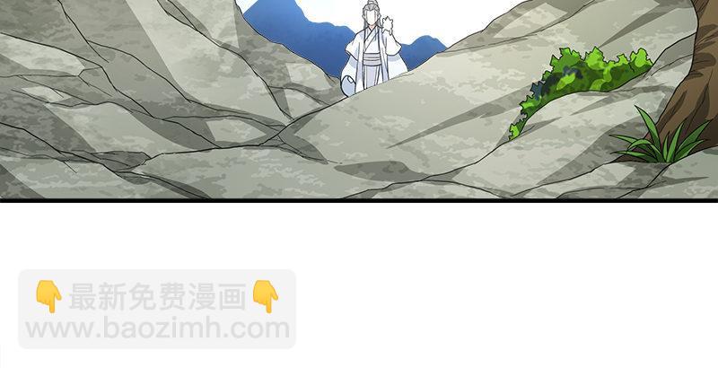🍣天龙八部 第78话 酒逢知己 第48页