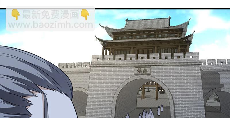 🍣天龙八部 第78话 酒逢知己 第49页