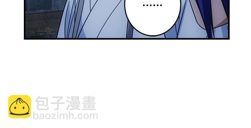 🍣天龙八部 第9话 无量山禁地 第14页
